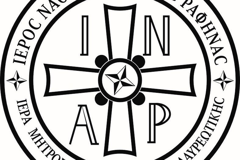 analipsirafinas.logo.jpg