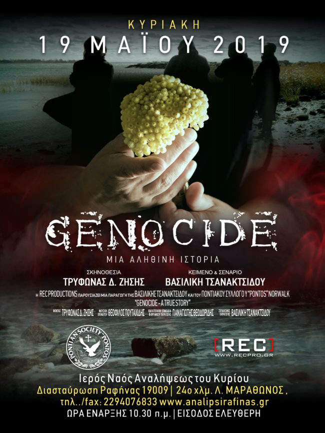 GENOCIDE POSTER RAFHNA
