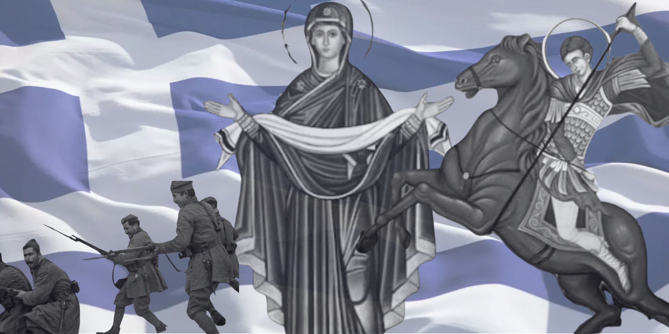 Ανώνυμο σχέδιο